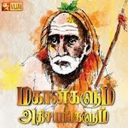 mahaangalum adhisayangalum 1st episode
